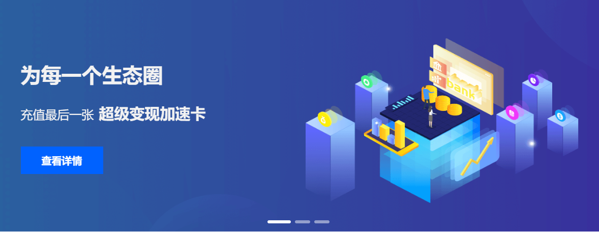 卡盟平台业务架构与自动化分发流程